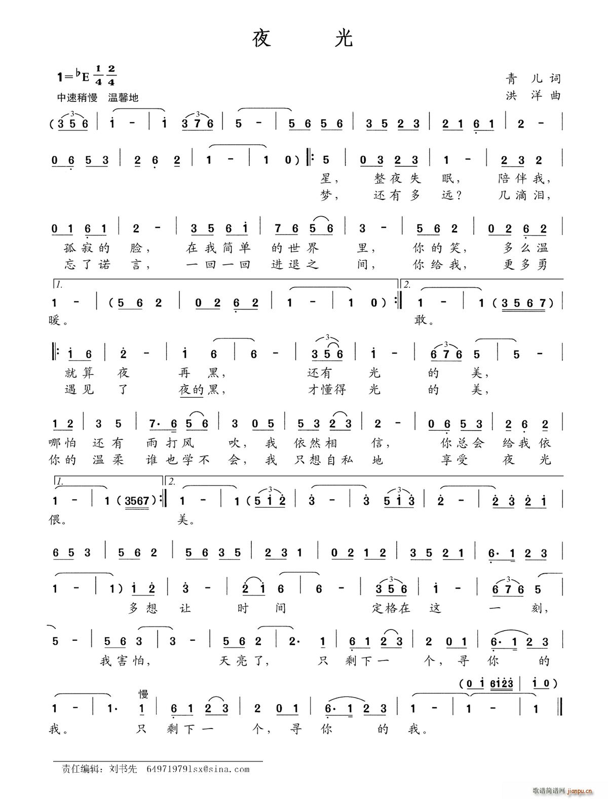 ҹ��(���ָ��V)1