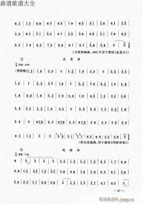 ԥ��������෨41-60(ԥ�����V)7