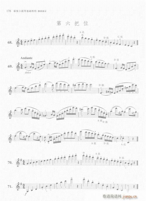 ����С���ٻ��A�̳�161-180(С�����V)18