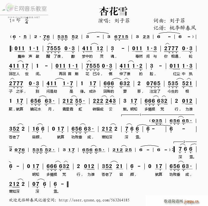 �ӻ�ѩ(���ָ��V)1