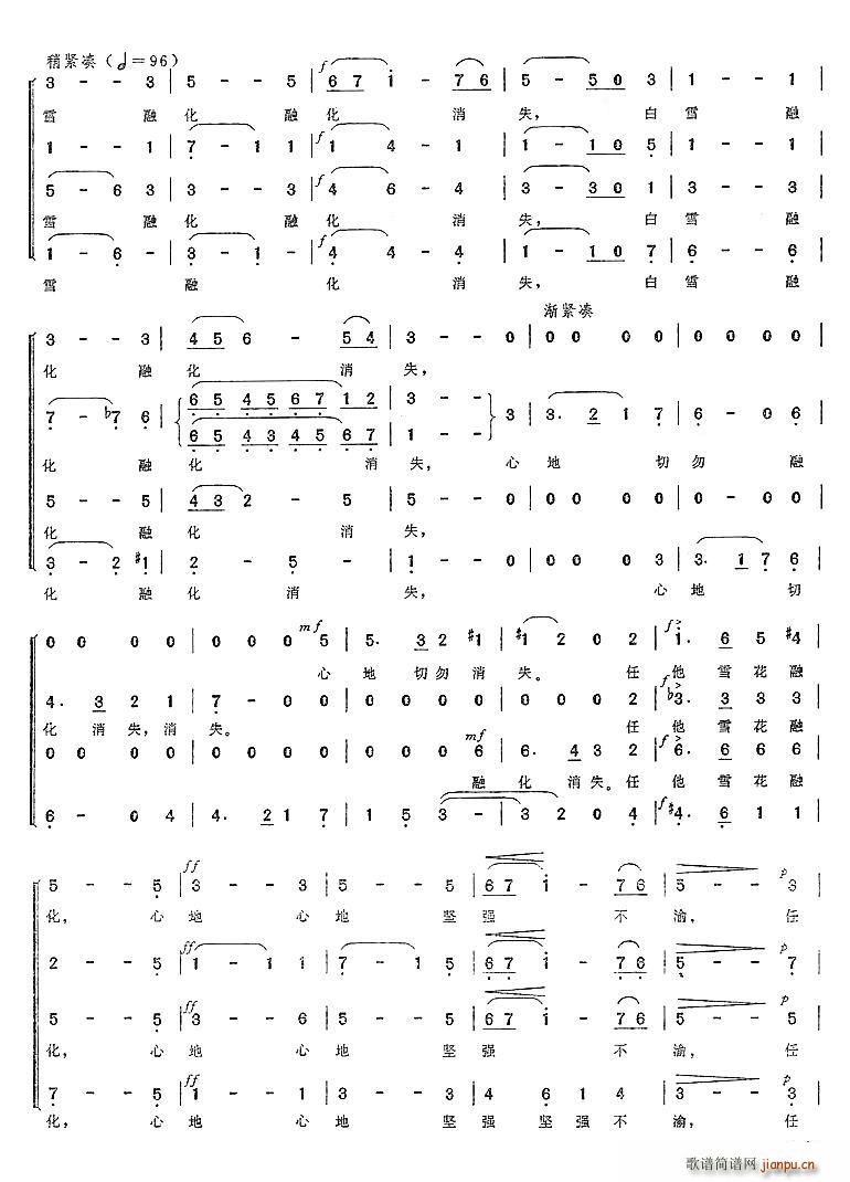 ѩ��(�ϳ��V)3