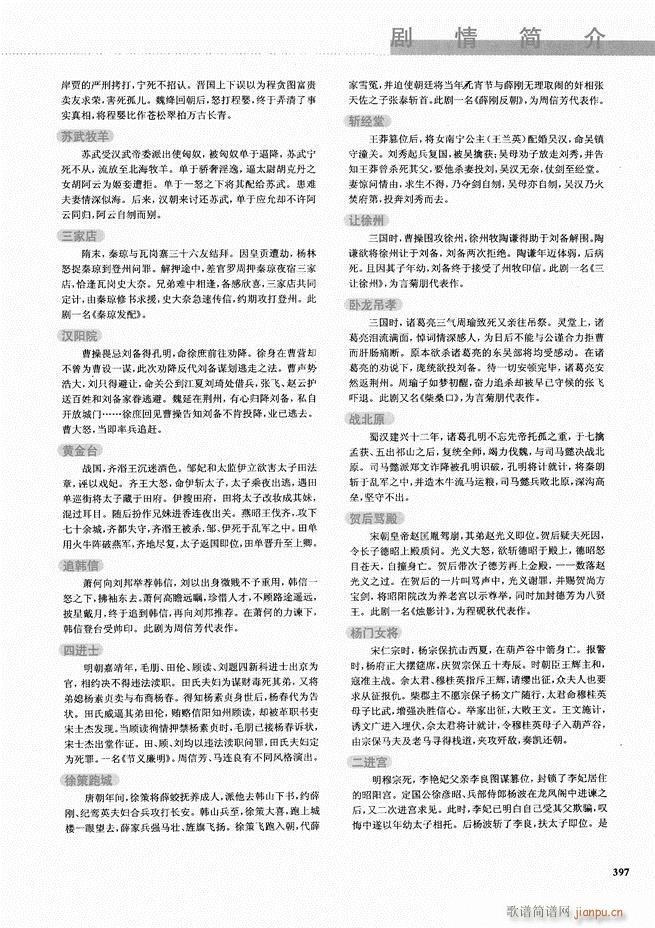 ������������ ��ǻ ���V ����361 416(�������V)37