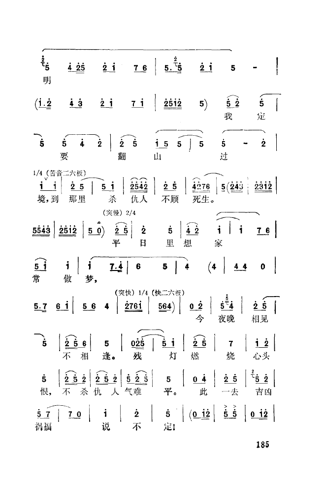 ��ǻ����(l�� )����\� 151 200(ʮ�ּ�����)41