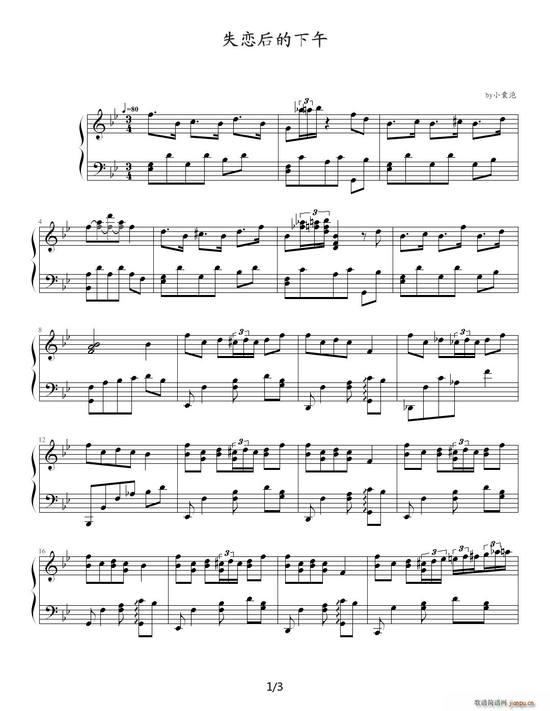 ʧ�ٺ������ ��B�{(����V)1