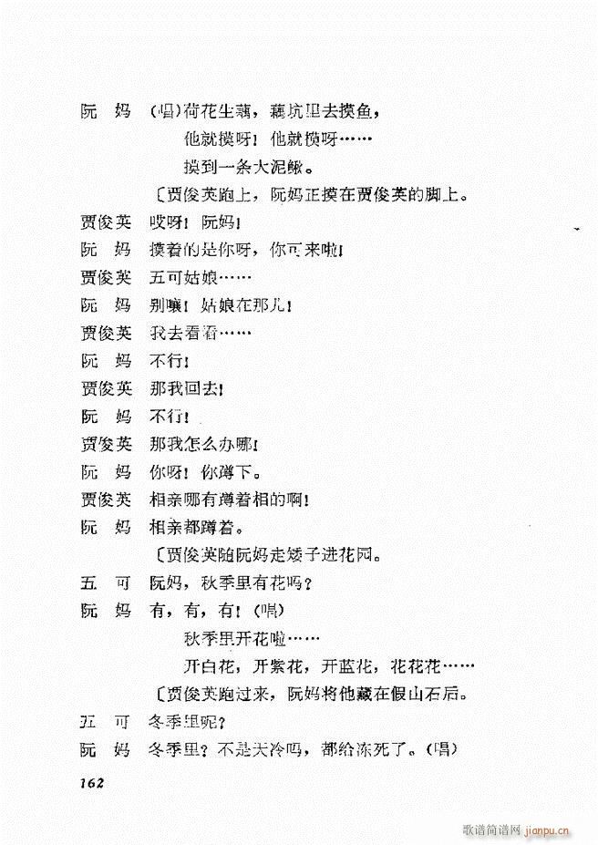 �ط������x�� һ 121 168(ʮ�ּ�����)42