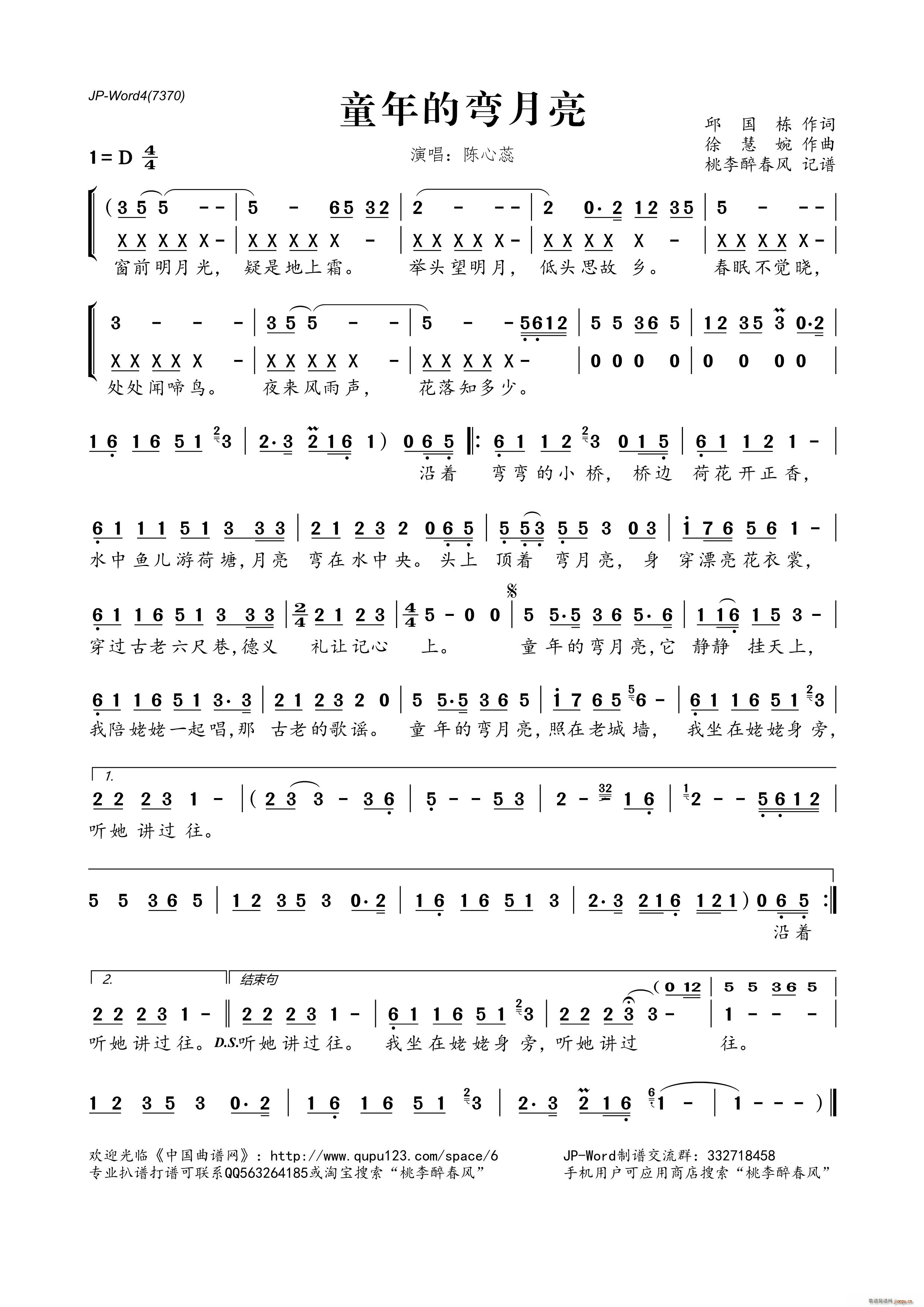 ͯ��ď�����(���ָ��V)1