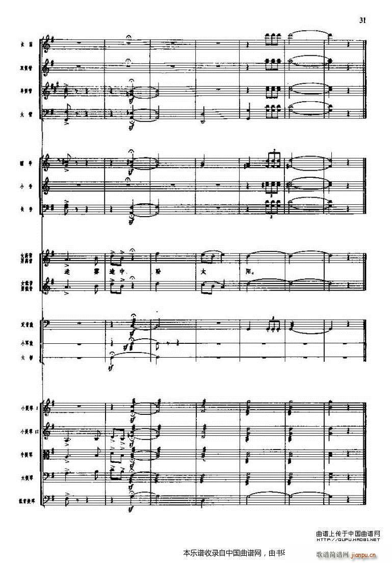 �L(ch��ng)���M��� ͻ�Ʒ��i��(xi��n) �ϳ��V(�ϳ��V)16