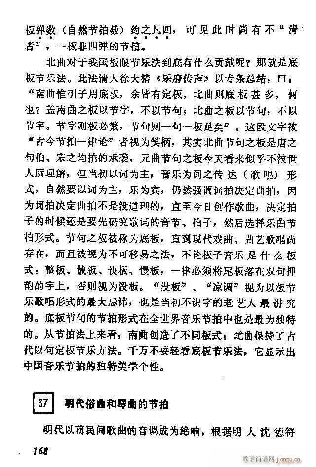 �Ї�����(l�� )���ķ�121 180(ʮ�ּ�����)48