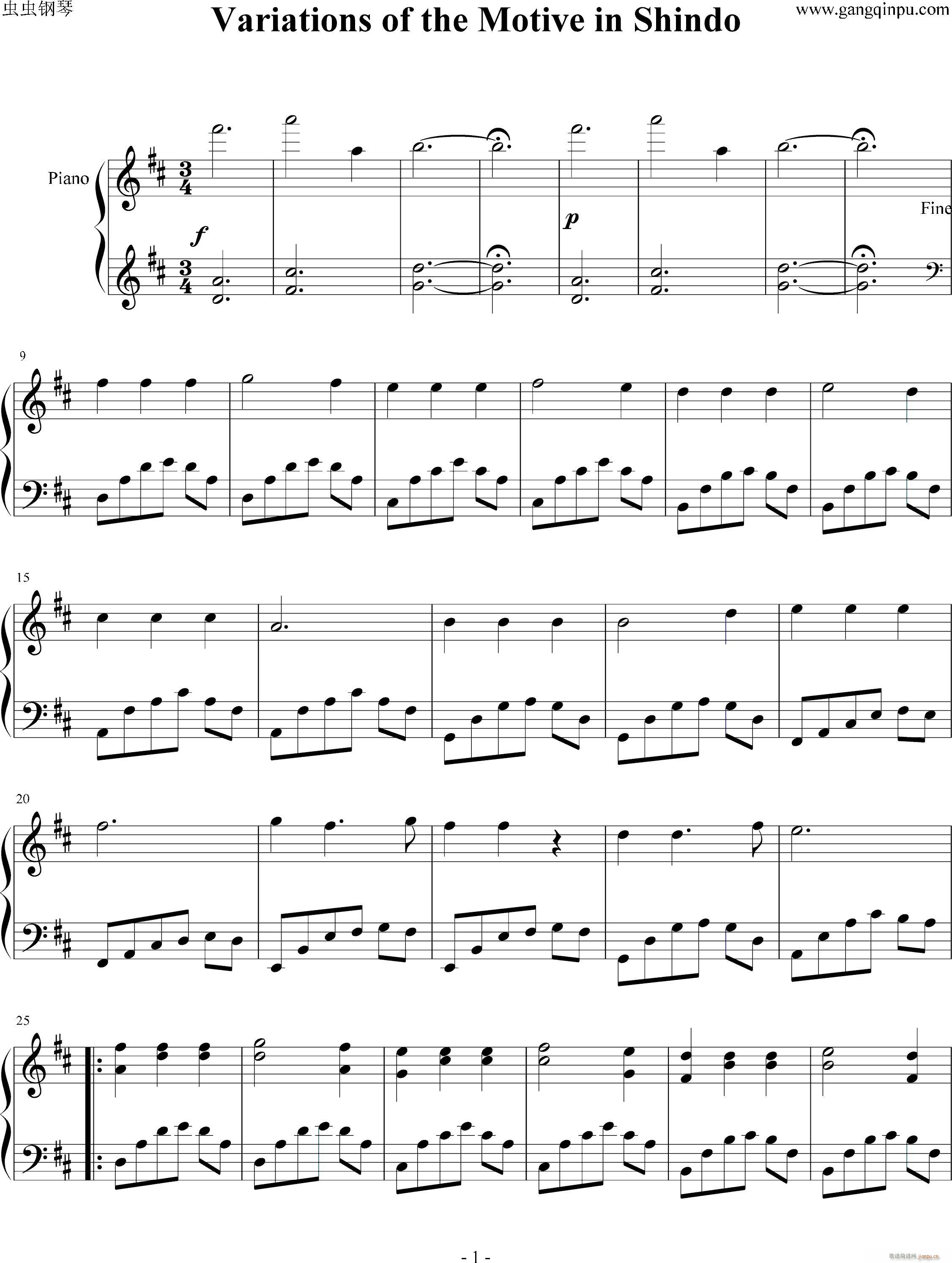 Variations of the Motive in Shindo(����V)1