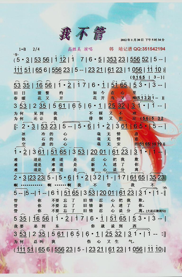 �Ҳ��ܡ����V��(���ָ��V)1