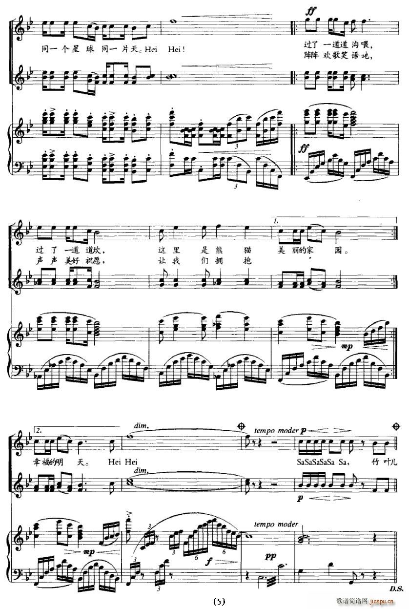 ��؈�ēu�@(�ϳ��V)5