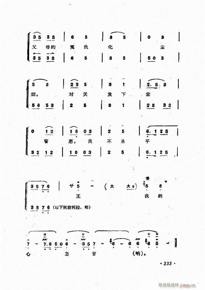 �ɭ��ǻ�� 301 335(�������V)33