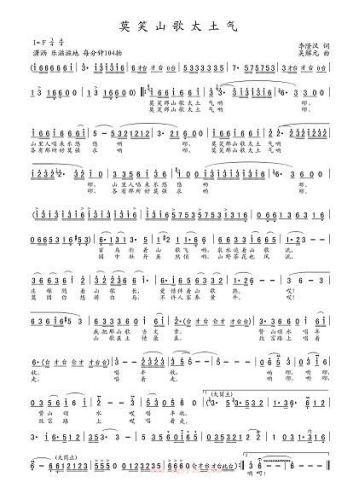 ĪЦɽ��̫����(���ָ��V)1