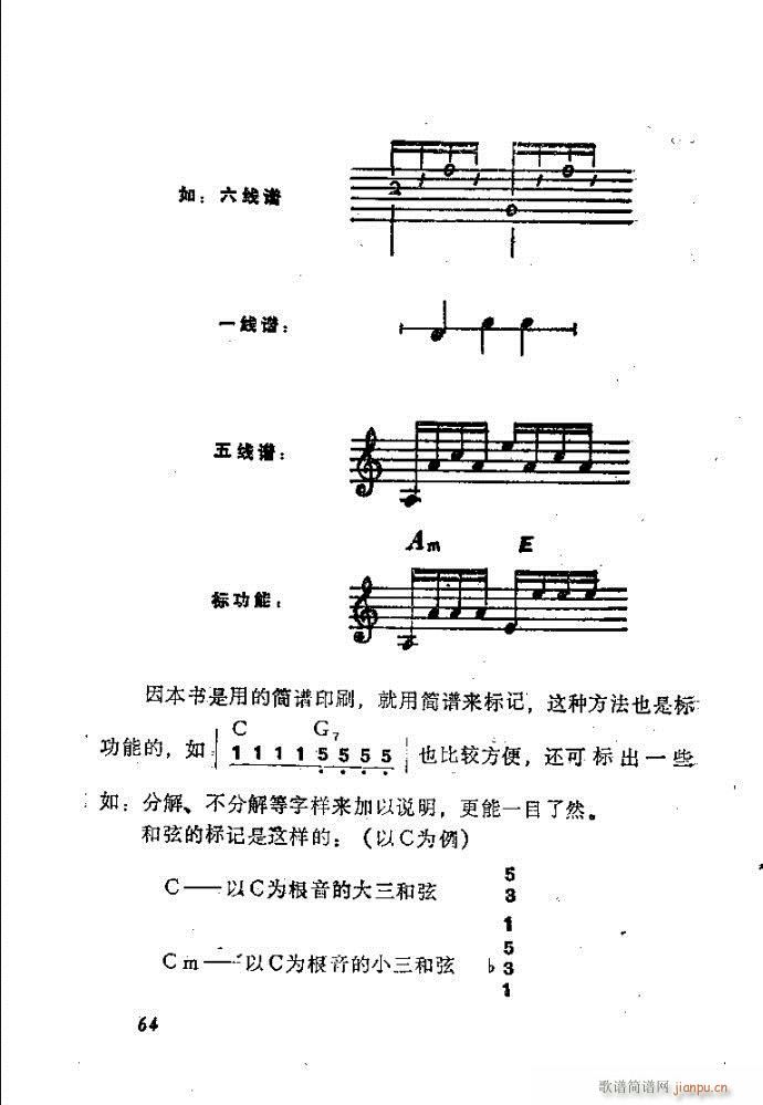 ��Ȼ�M�ϵ�С��(l�� )�����ָ��41-80(ʮ�ּ�����)24