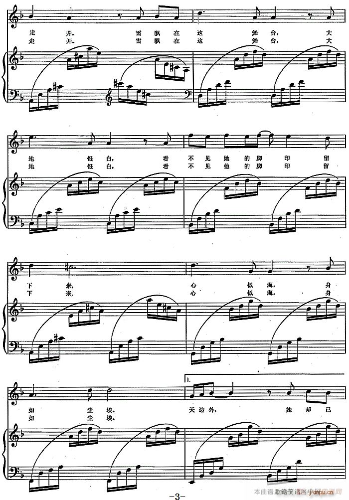 ��߅�� �x������(l�� )�� ��ɳ(ʮ�ּ�����)3