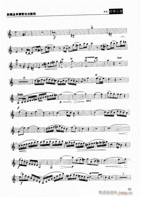 �¸���λɹ���ȫ�̳�221-242(�λɹ��V)5