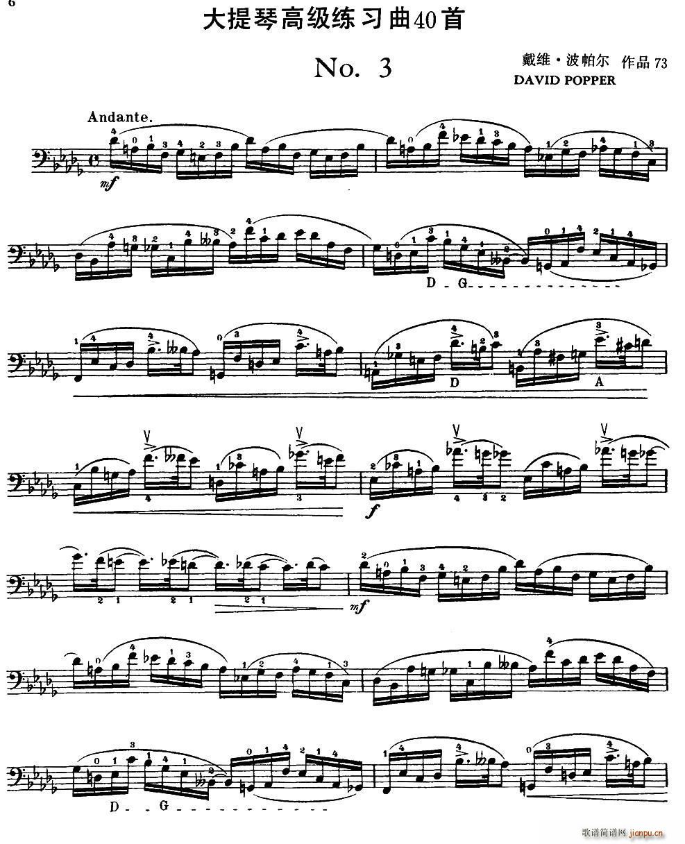 �����ٸ߼�������40�� No 3(�������V)1