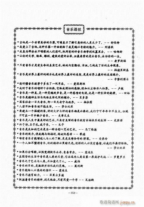 ���{������(j��ng)��̳�221-260(�����V)32