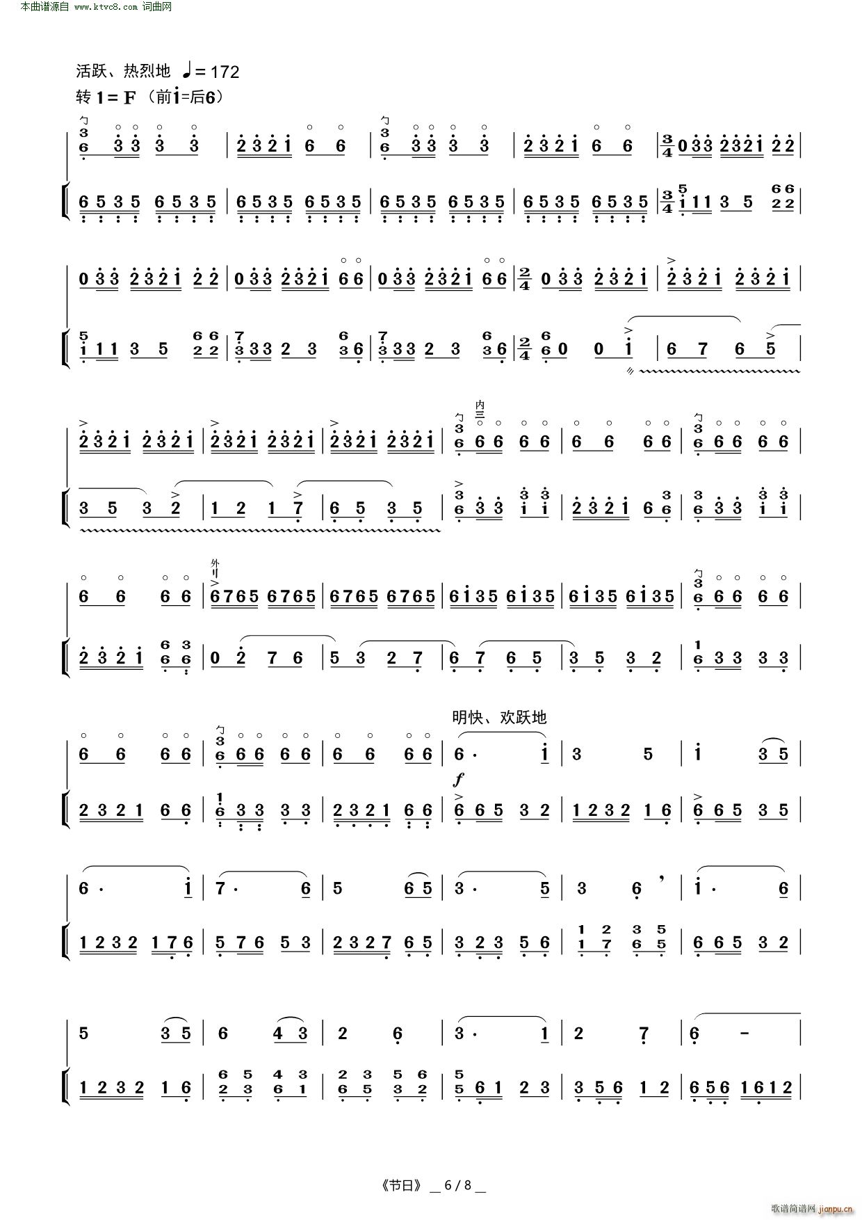 ���� ������(�����V)6