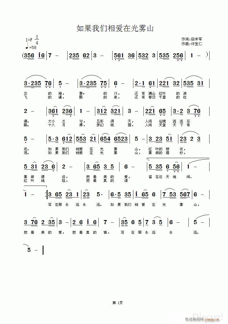 ����҂�����(��i)�ڹ��Fɽ(ʮ�ּ�����)1