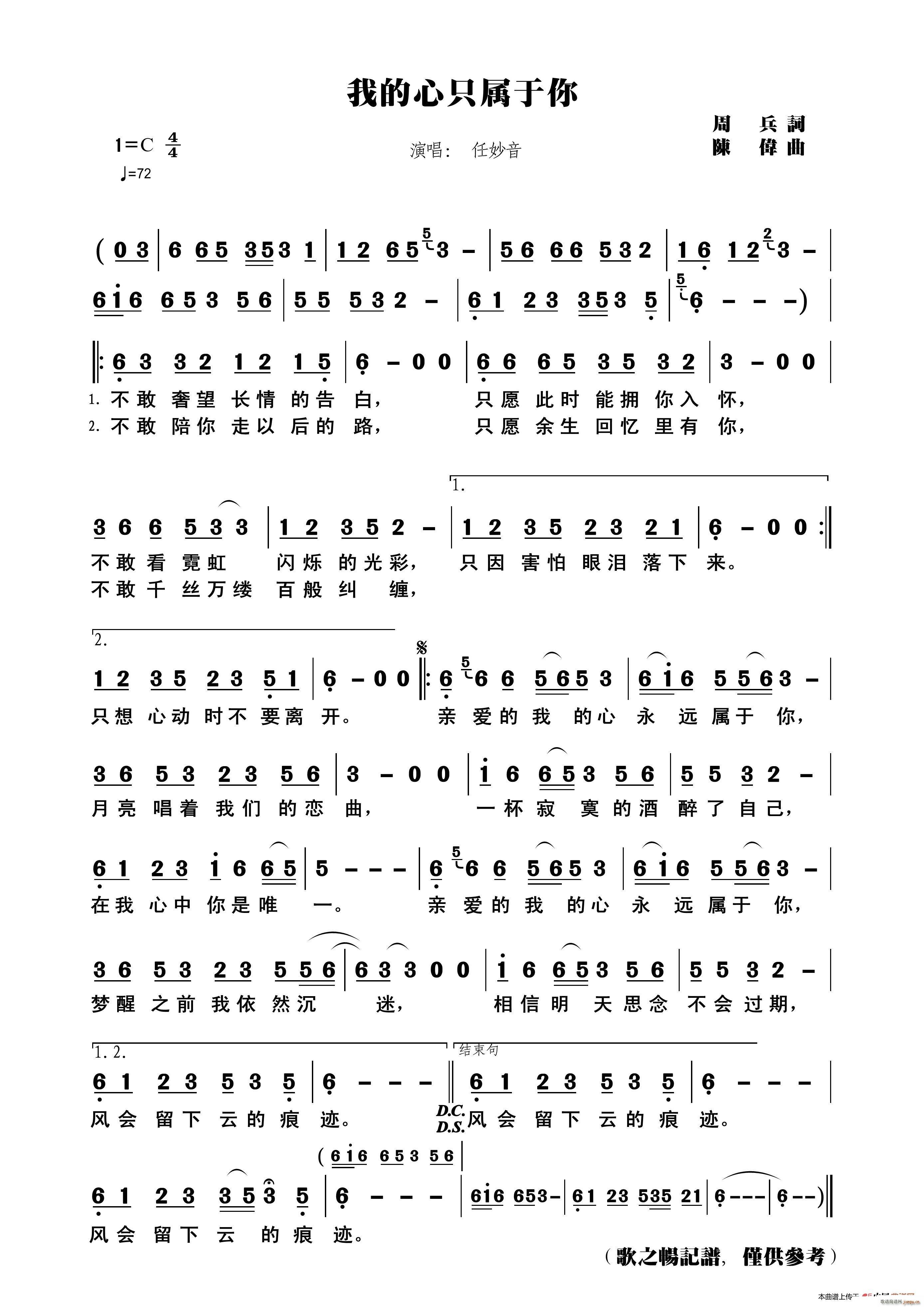 �ҵ���ֻ������(���ָ��V)1