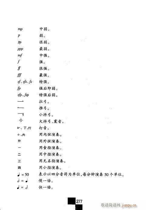 �ڶ�݋261-278(�������V)17