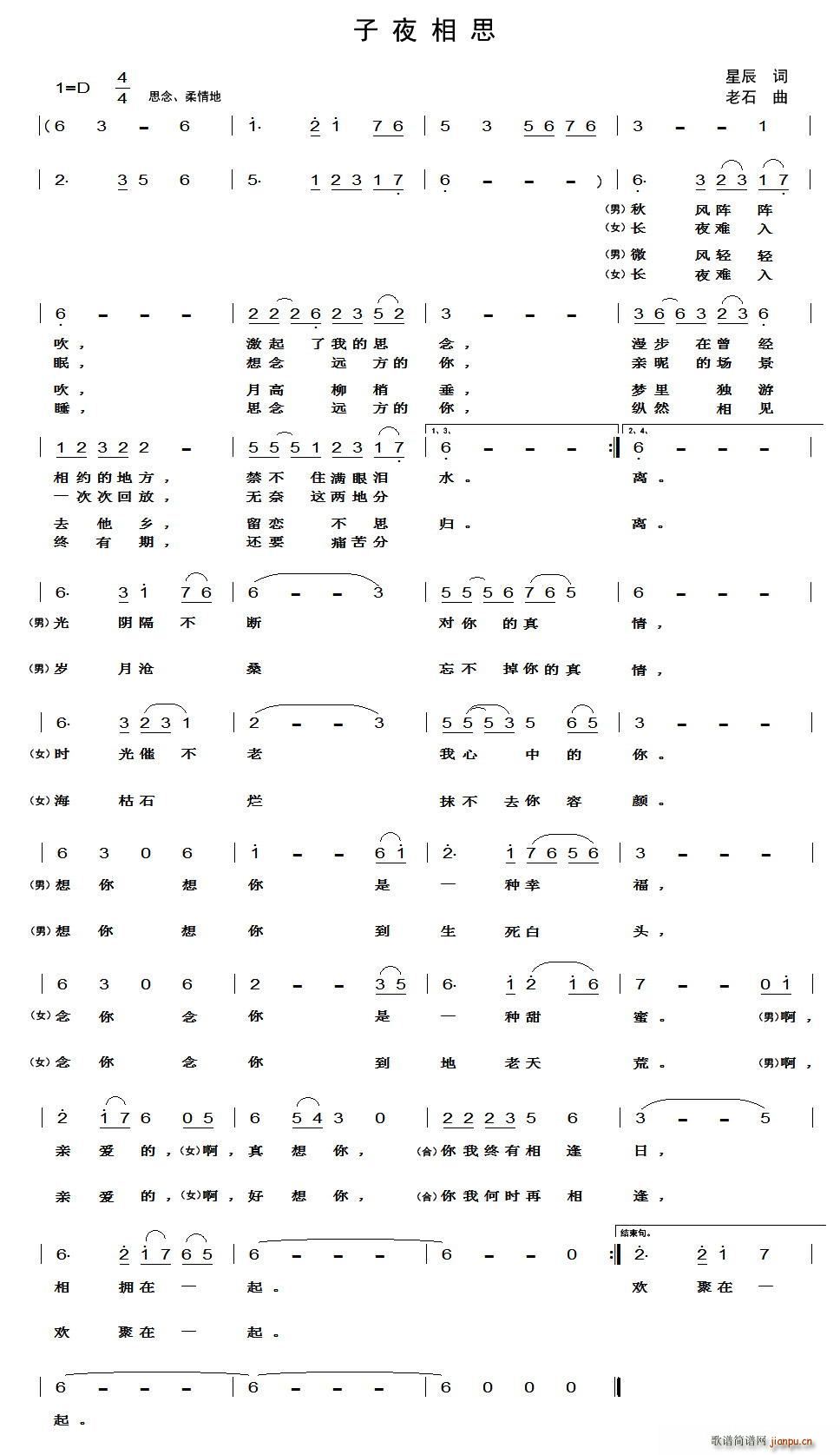 ��ҹ��˼(���ָ��V)1