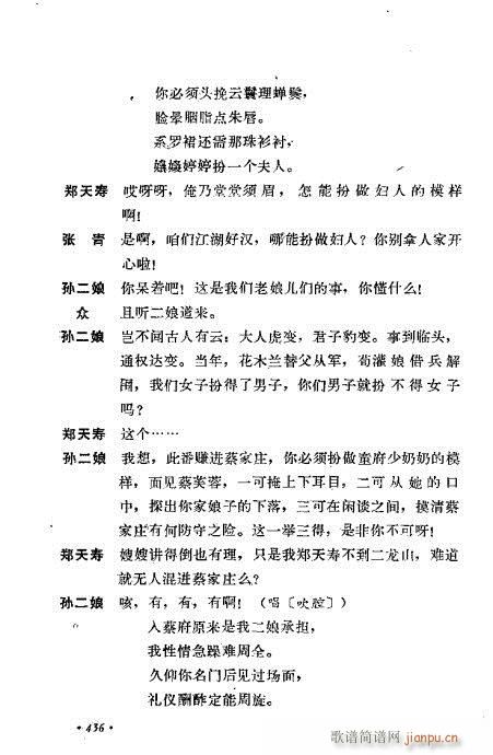 ��ż�無���x401-440(�������V)36