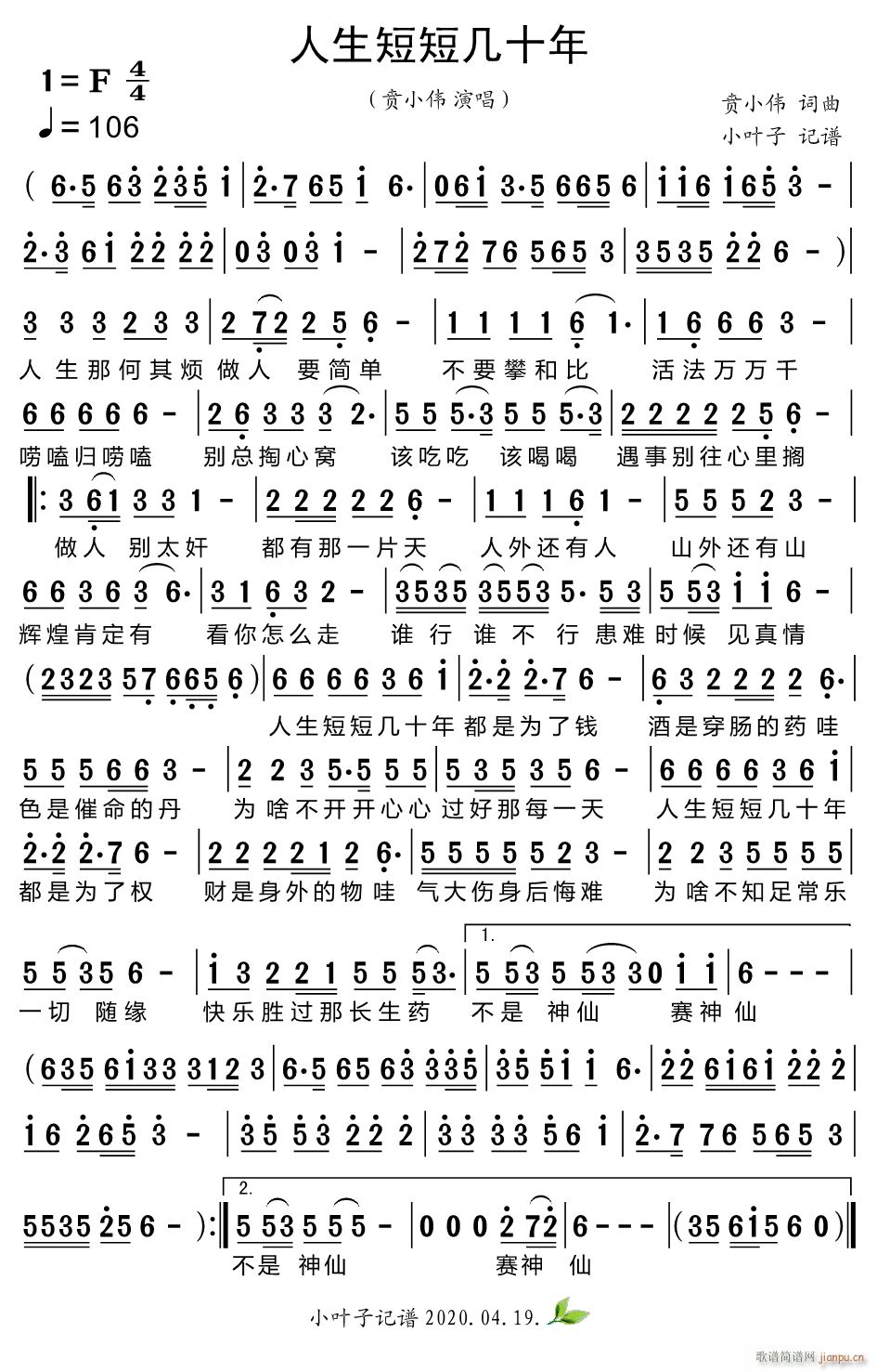 �����̶̎�ʮ��(���ָ��V)1