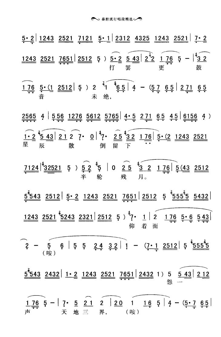 ��ǻ���г��ξ��x 051 100(ʮ�ּ�����)27