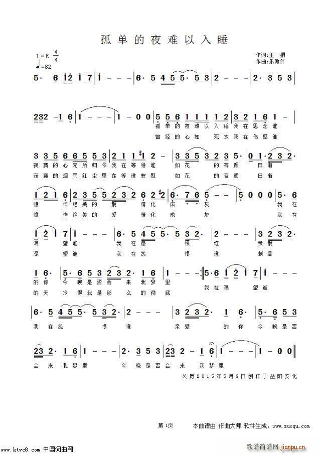 �ε�ҹ�y����˯(���ָ��V)1