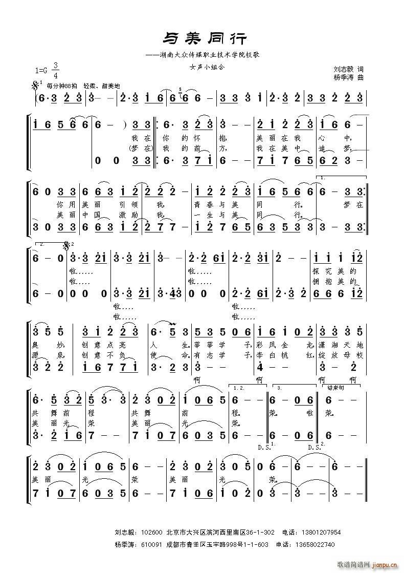 �c��ͬ��(���ָ��V)1