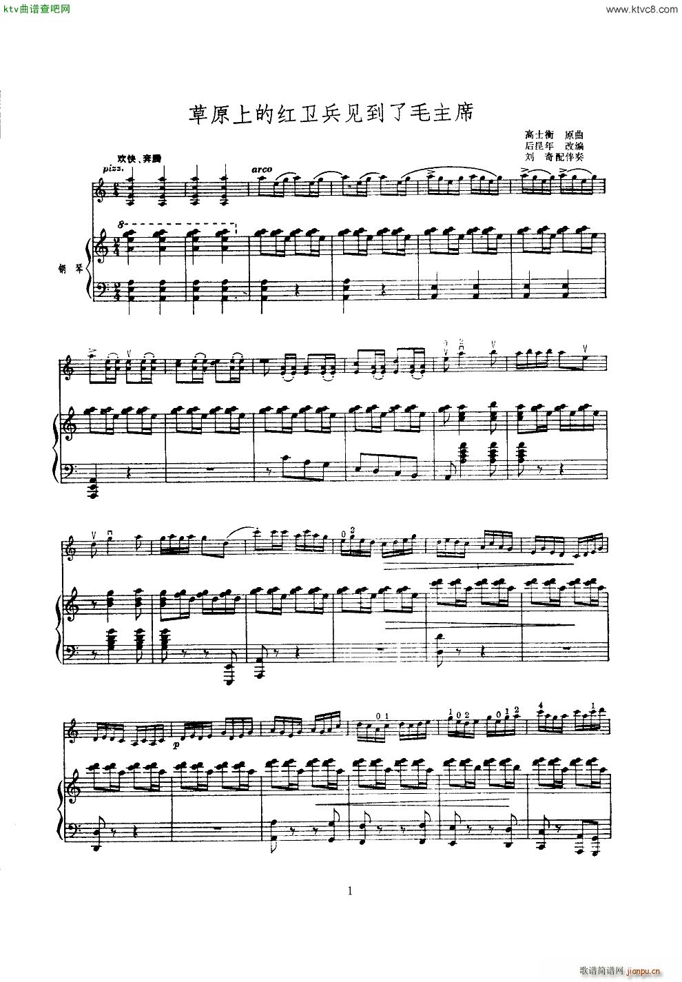 ��ԭ���ϼt�l��Ҋ(ji��n)����ë��ϯ С�����R��(С�����V)1