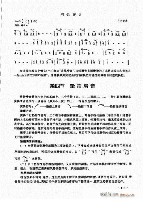 �������A��̱�101-120(�����V)13