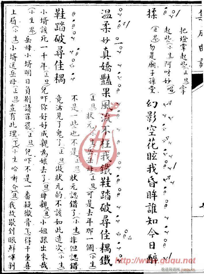 �L(f��ng)�~�`��Ԍ��(�Ź~�P���V)14