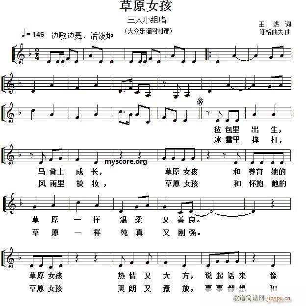 ��ԭŮ�� ����С�M��(ʮ�ּ�����)1