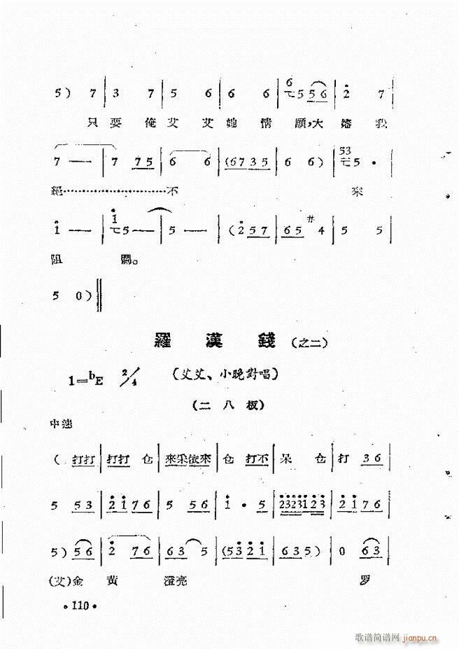 ����ԥ��Ժ�r(sh��)�b��ǻ�x�� ��һ��51 110(ԥ�����V)60