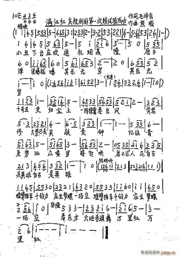 �c��һ�κ�ԇ�ɹ�(���ָ��V)1