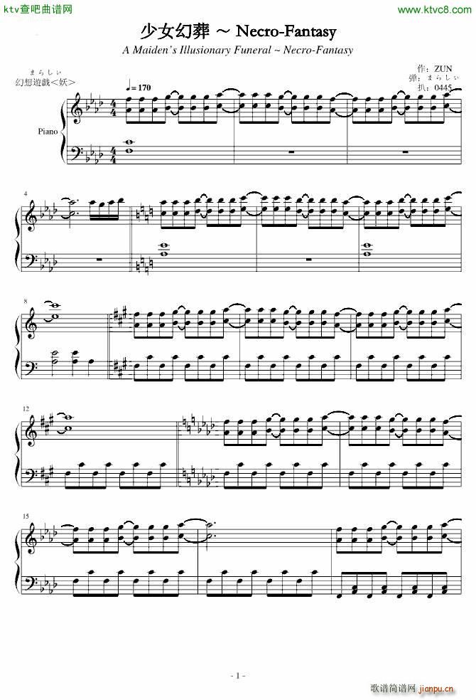 �|��������(m��ng) �ޤ餷�� ��Ů���� Necro Fantasy(����V)1