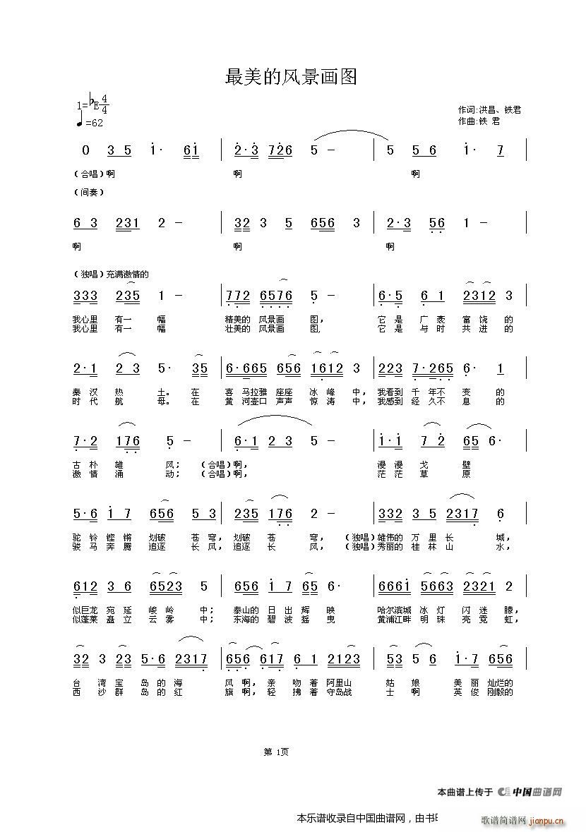 �������L(f��ng)����(hu��)�D �Ї�����(l�� )��������������(ʮ�ּ�����)1