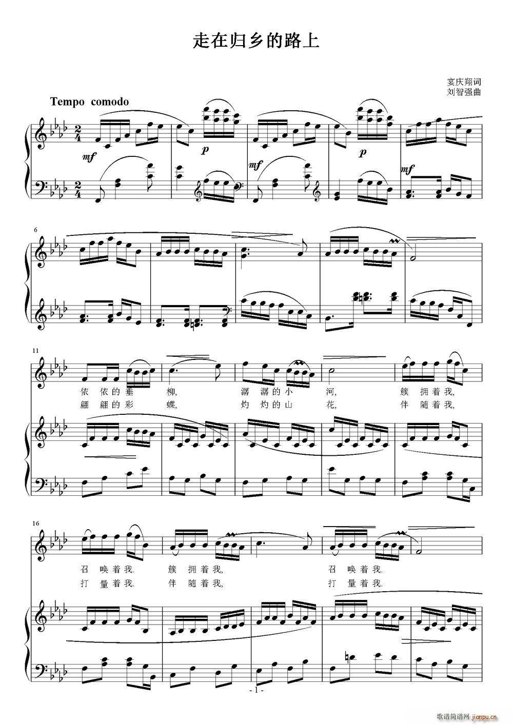 ���ښw�l��·��(���ָ��V)1