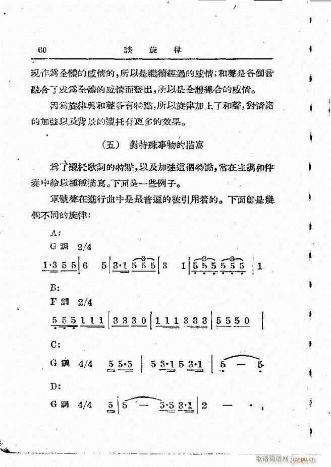 ���ӄ�(chu��ng  )������ Ŀ�1 60(ʮ�ּ�����)62