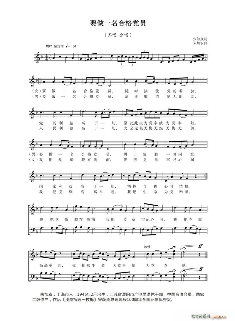 Ҫ��һ���ϸ��h�T ����r(ʮ�ּ�����)1