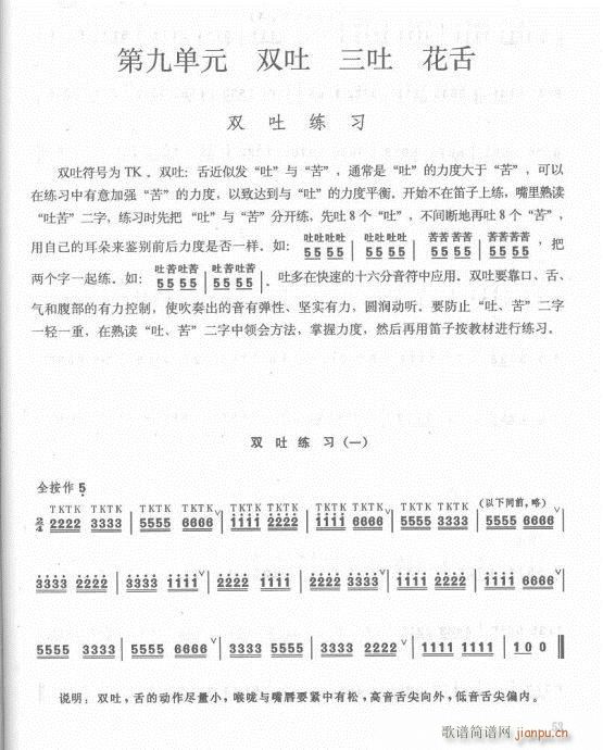 ��ӆ��42-62(�Ѻ��V)12