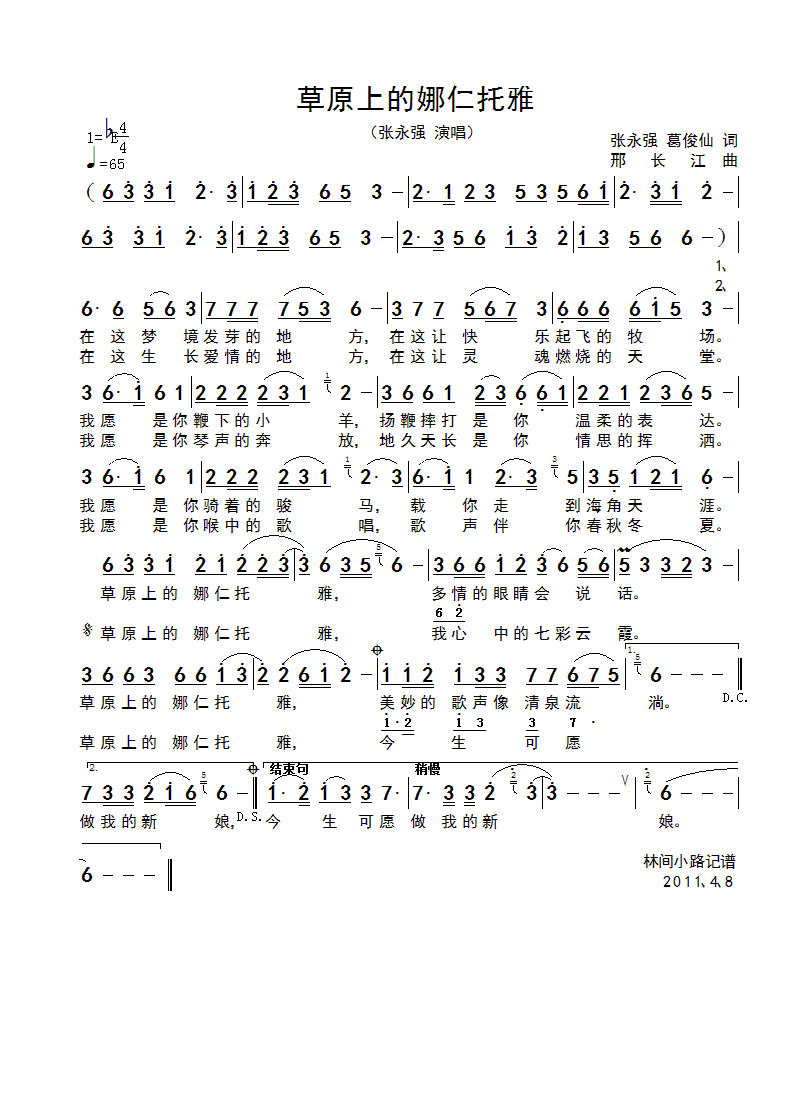 ��ԭ�ϵ���������(���ָ��V)1