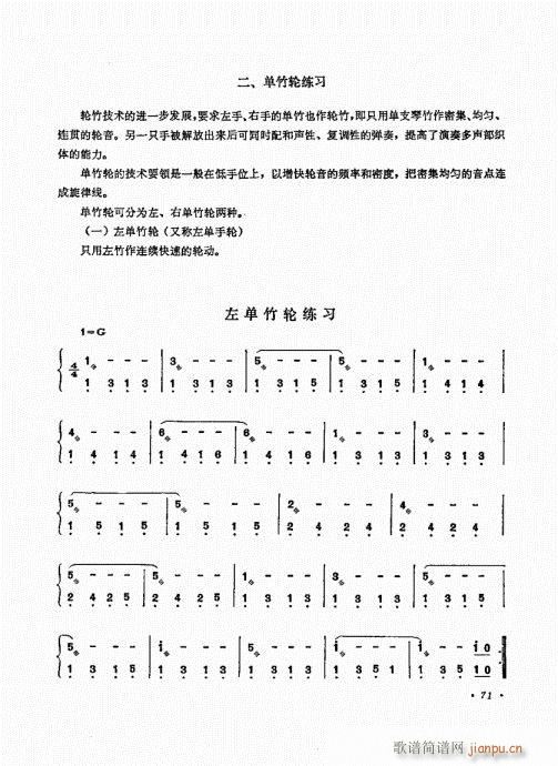 �P������ˇ�g(sh��)61-80(�Ź~�P���V)11