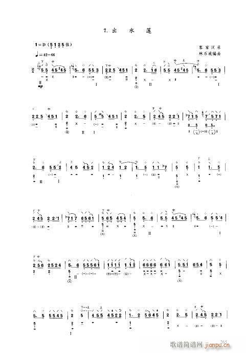 ���ý̳�261-280(�����V)5