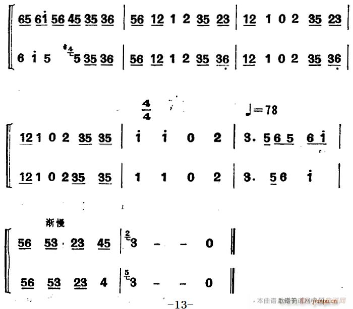 ���Ͻz��(l�� )�� ������ ����������(�����V)13