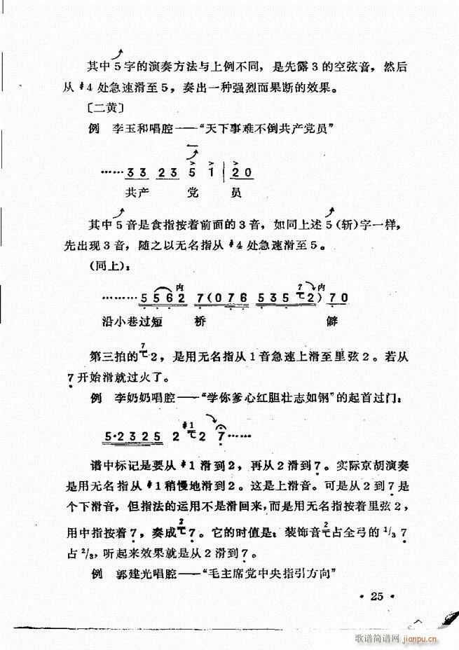 �������� Ŀ�ǰ�� 1 60(ʮ�ּ�����)27