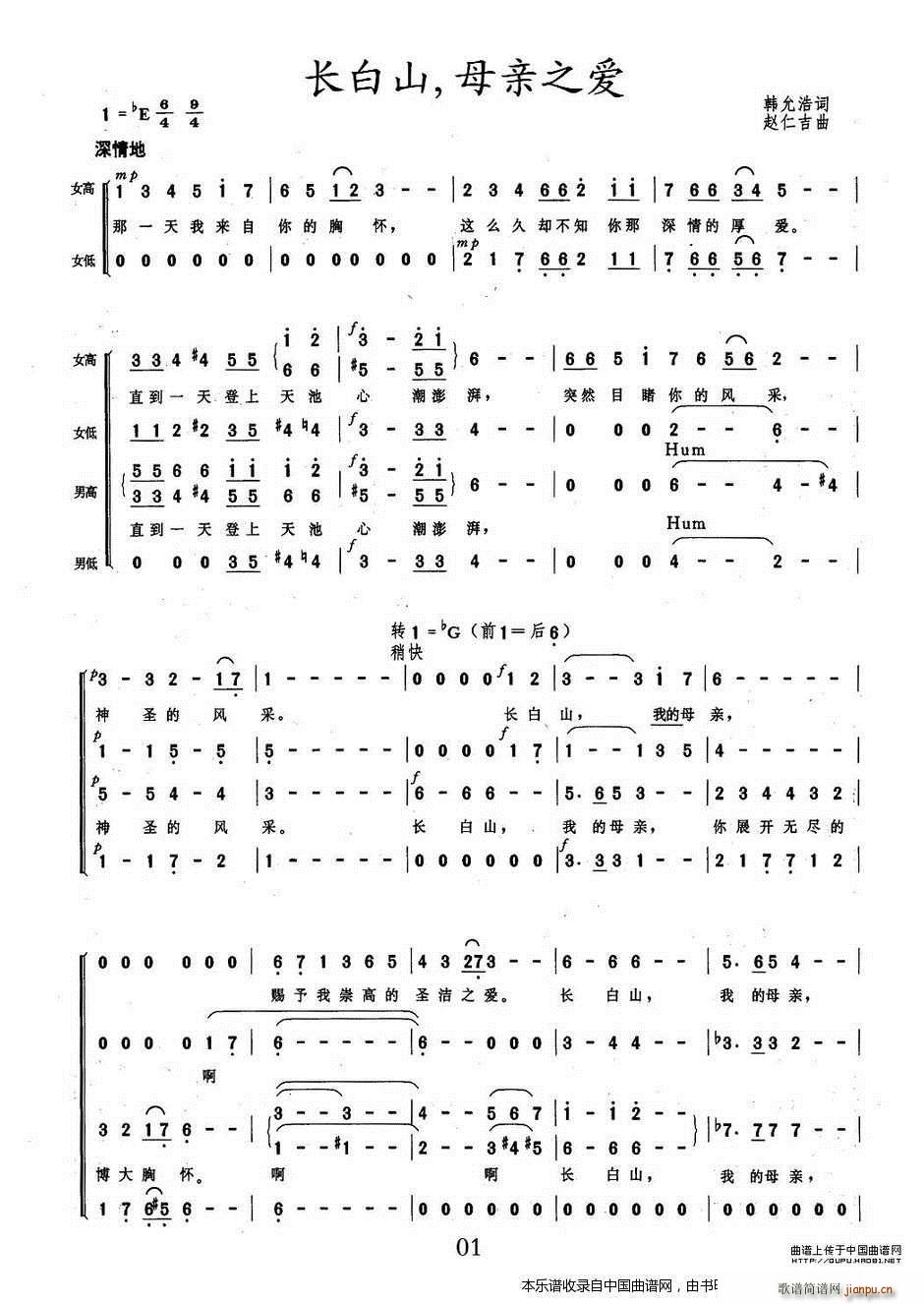 �L(ch��ng)��ɽ ĸ�H֮��(��i) �ϳ��V(�ϳ��V)1